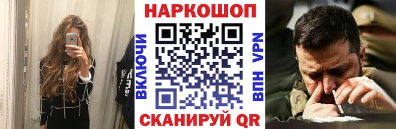 Наркотические вещества Берёзовка АМФ  ТГК  Конопля 