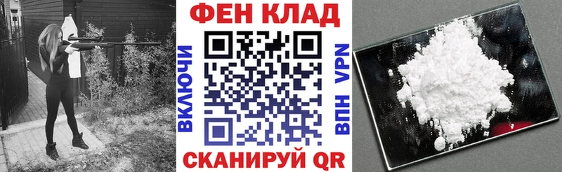 АМФЕТАМИН 98%  гидра tor  Берёзовка 