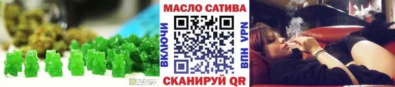 как найти наркотики  ОМГ ОМГ tor  Canna-Cookies конопля  Берёзовка 