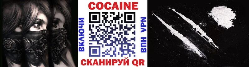 COCAIN Колумбийский Берёзовка