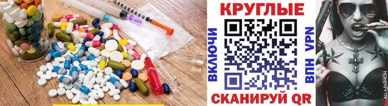 Экстази 280 MDMA  продажа наркотиков  Берёзовка 