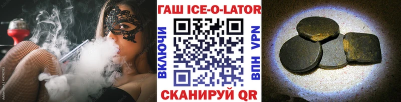 закладка  Берёзовка  ГАШ Cannabis 
