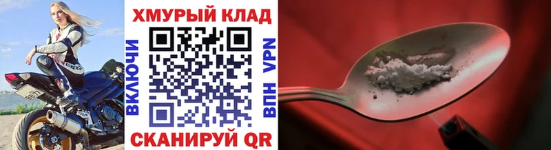 Героин Афган  Берёзовка 