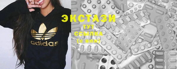 MDMA Premium VHQ Нея