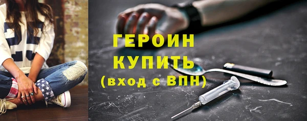 герыч Абинск