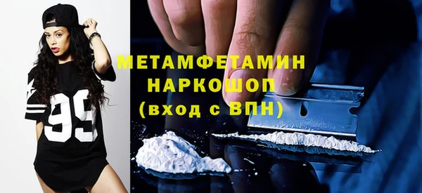 MESCALINE Абдулино