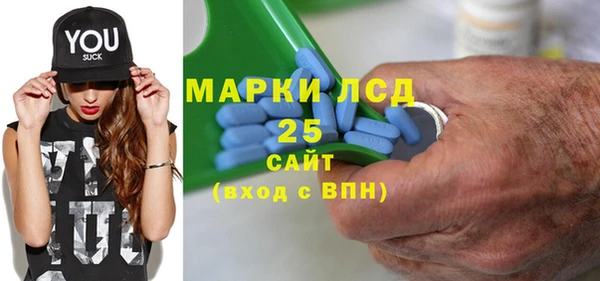 MESCALINE Абдулино