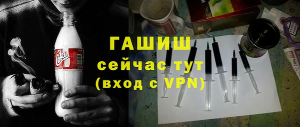 герыч Абинск