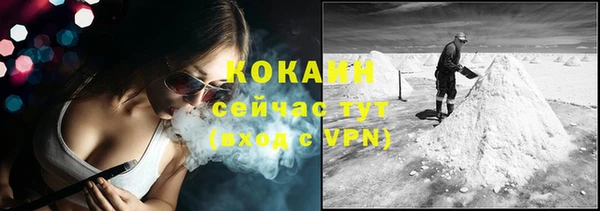 MESCALINE Абдулино