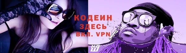 марки lsd Абаза