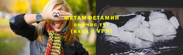 марки lsd Абаза