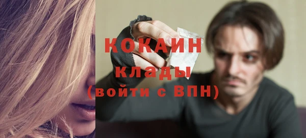 MESCALINE Абдулино