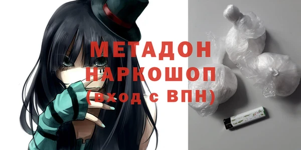 метадон Нефтекумск