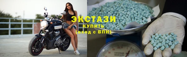 марки lsd Абаза