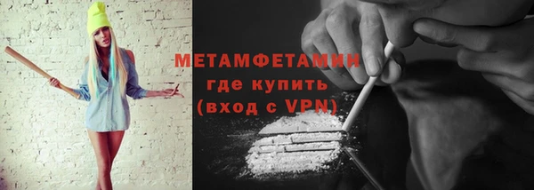 MESCALINE Абдулино