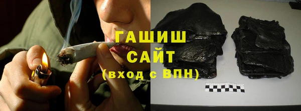 герыч Абинск
