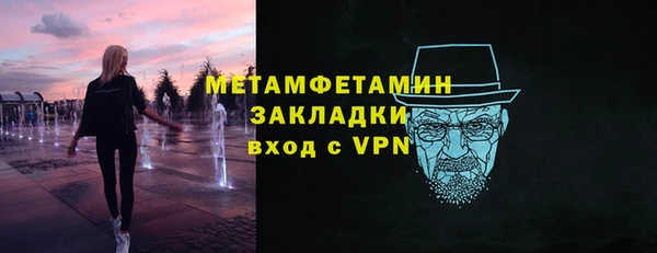 MESCALINE Абдулино