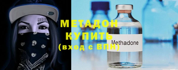 бошки Нефтегорск