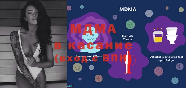 MESCALINE Абдулино