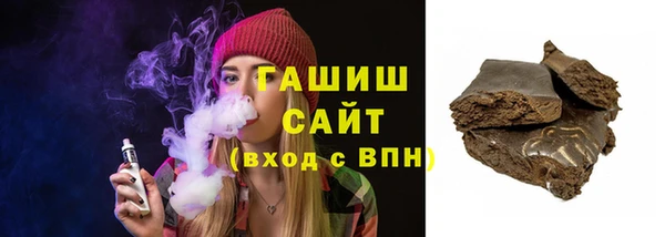 марки lsd Абаза