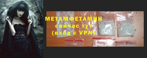 марки lsd Абаза