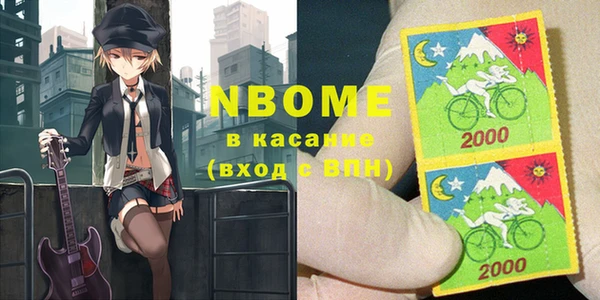 MESCALINE Абдулино