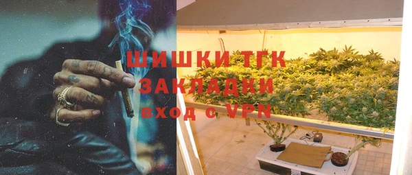MESCALINE Абдулино