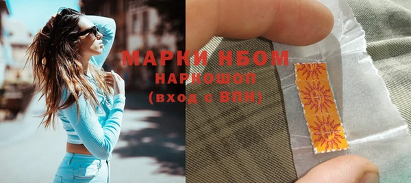 герыч Абинск