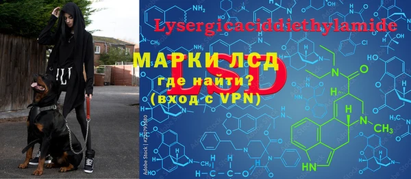 MESCALINE Абдулино