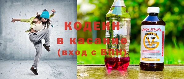 MESCALINE Абдулино