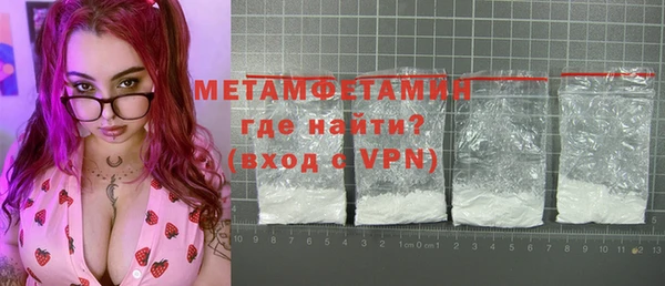 марки lsd Абаза