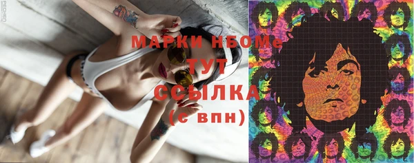 MESCALINE Абдулино