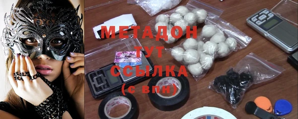 марки lsd Абаза