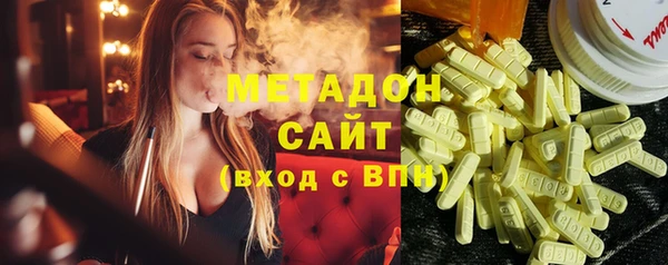 марки lsd Абаза