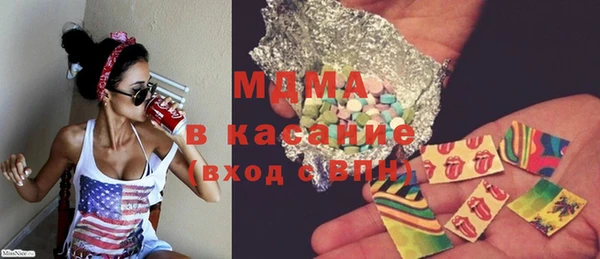 герыч Абинск