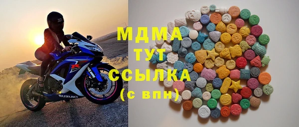 герыч Абинск