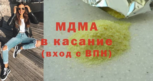 марки lsd Абаза