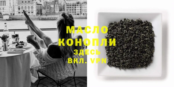 метадон Нефтекумск