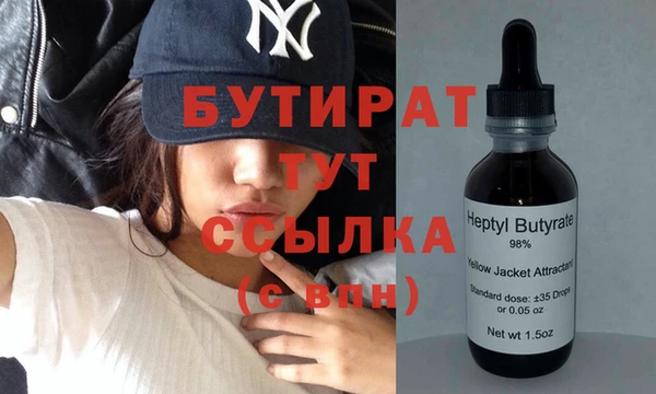 герыч Абинск
