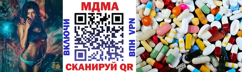 MDMA crystal  наркошоп  Берёзовка 
