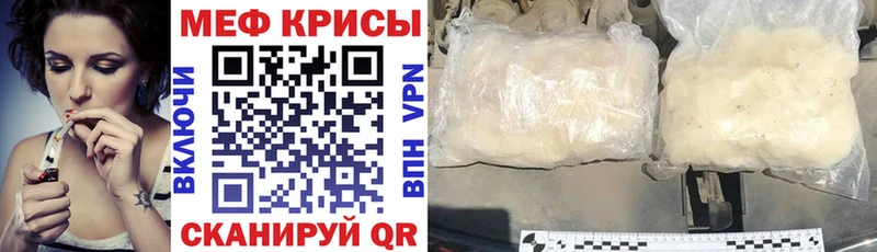 Меф VHQ  Берёзовка 